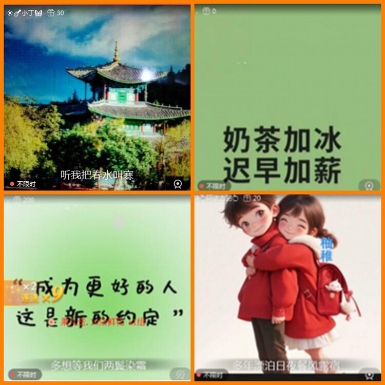 安然🎤V娱热点