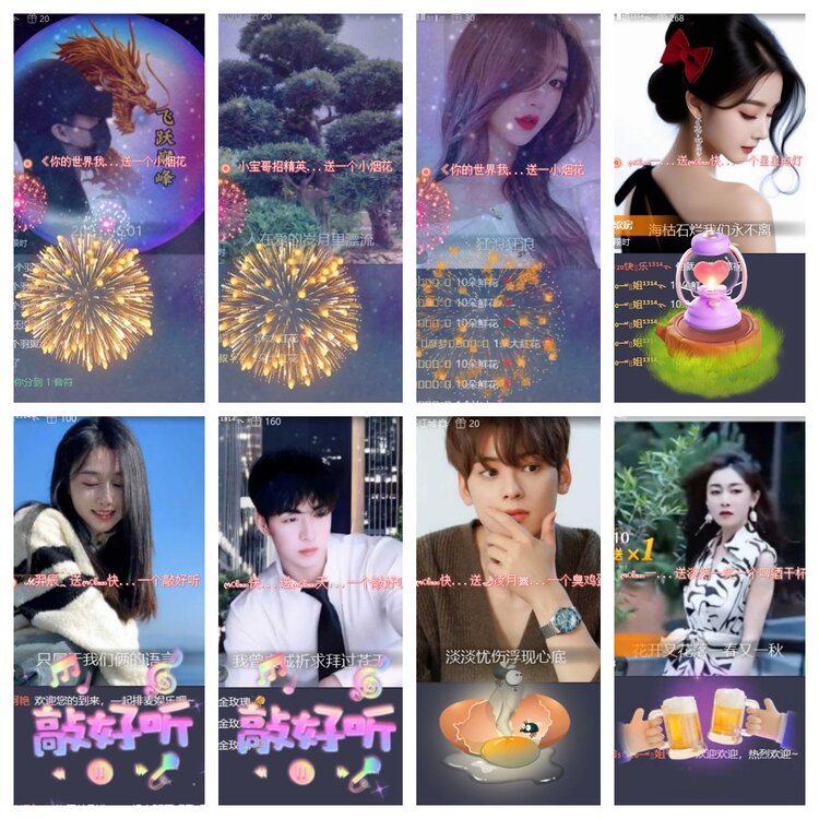 卓然🎤V娱热点