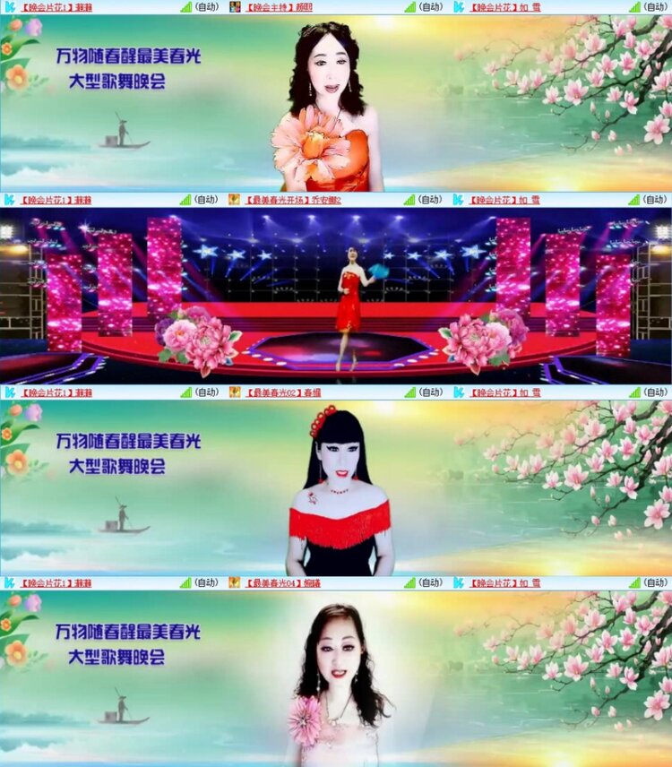 苏苏🎤V娱热点