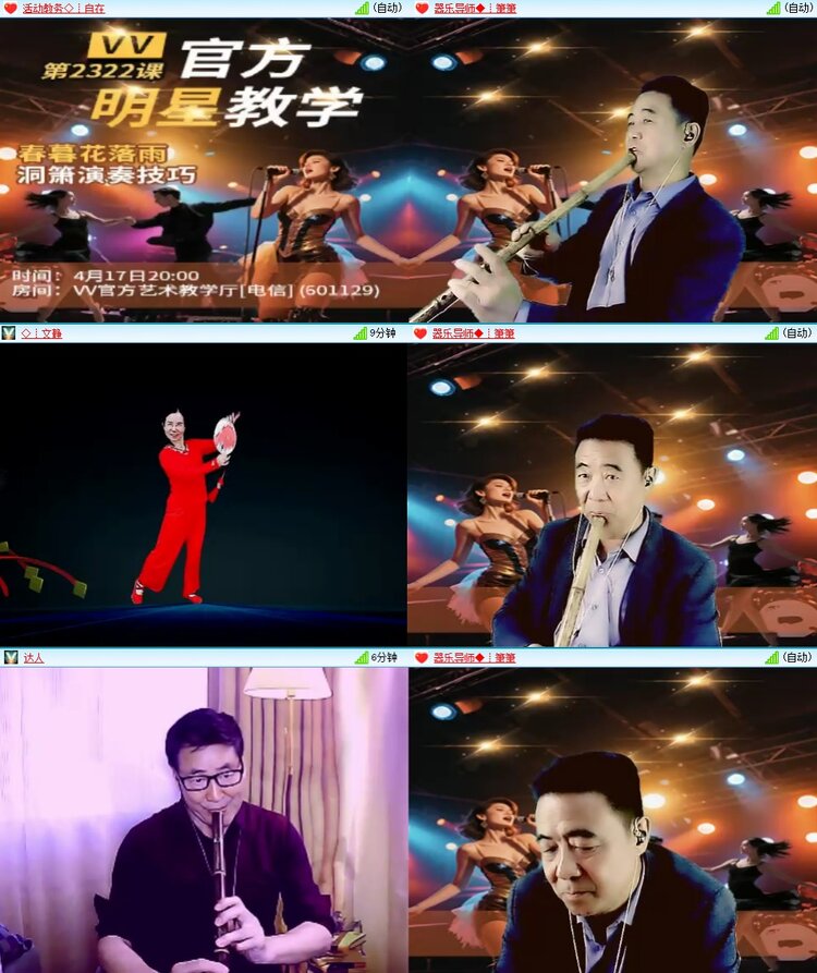 梅香🎤V娱热点