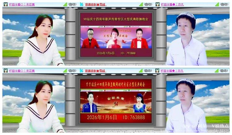 阿呆🎤V娱热点