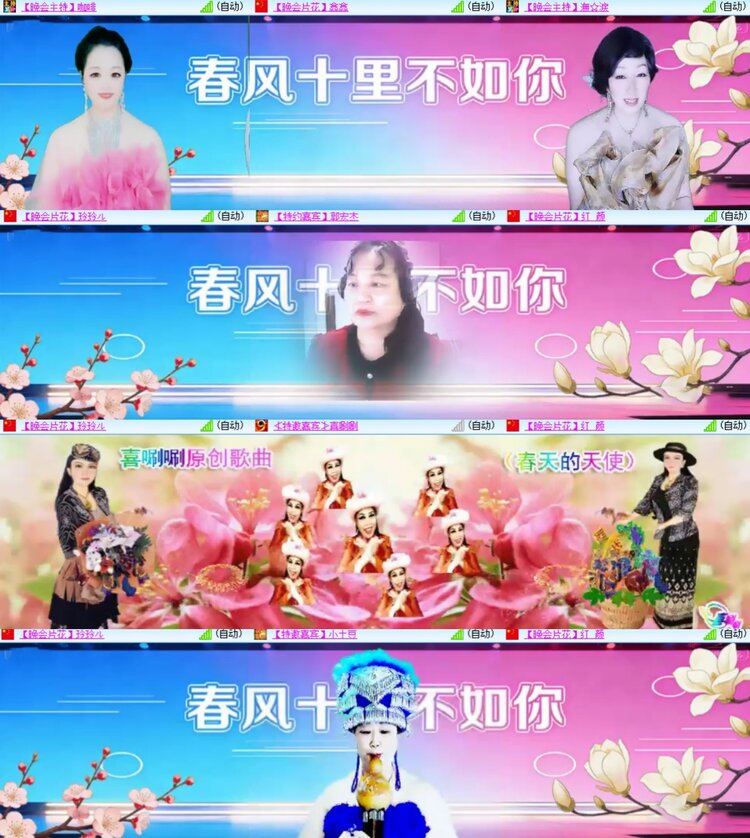 心玫🎤V娱热点