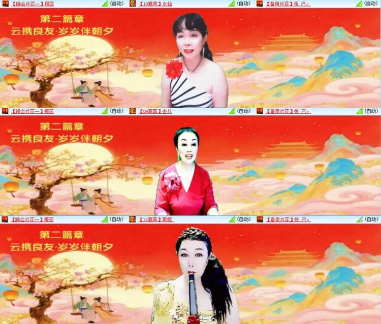 芯薇🎤V娱热点