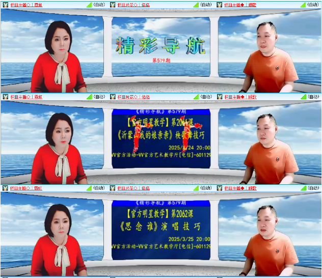 小浅🎤V娱热点