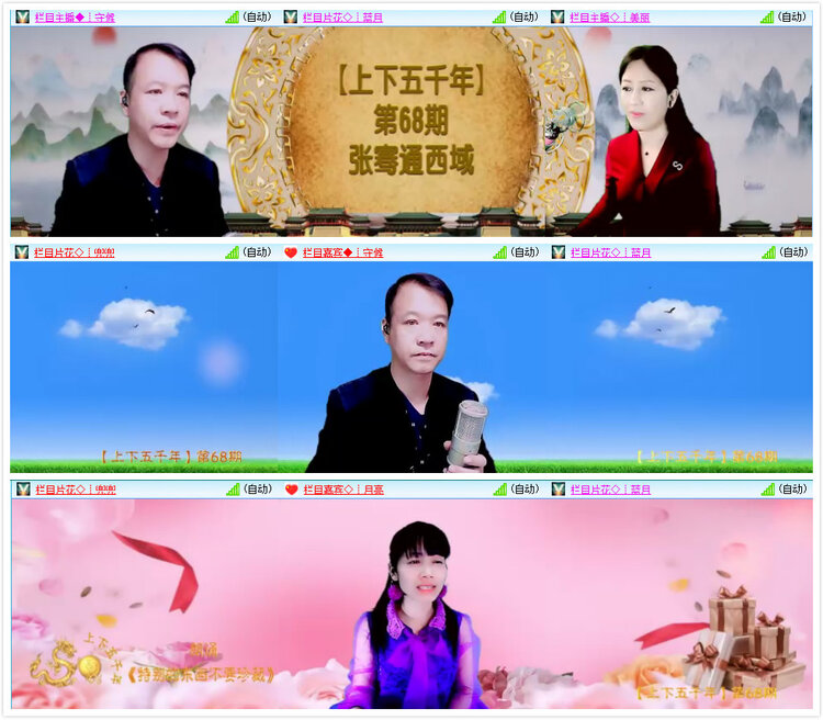 思点🎤V娱热点