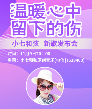 海棠🎤V娱热点