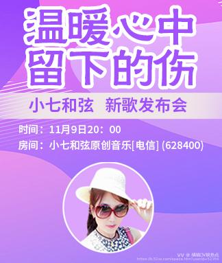 橘猫🎤V娱热点