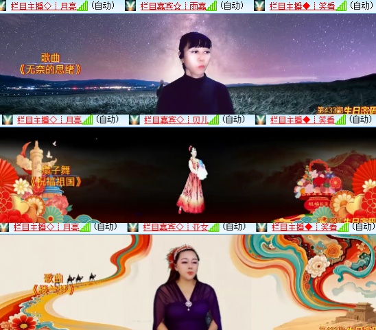 小六🎤V娱热点
