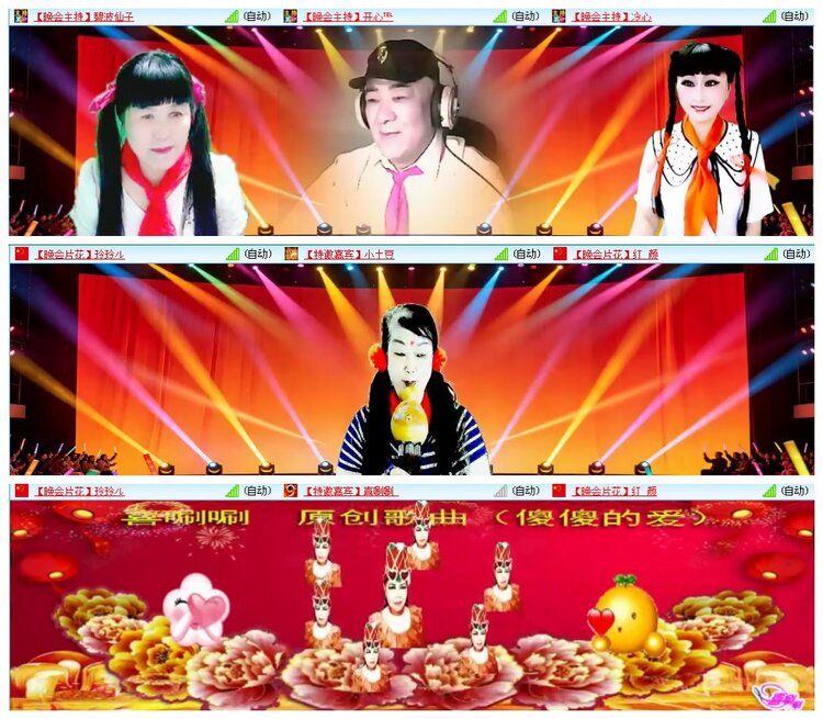 凡人🎤V娱热点