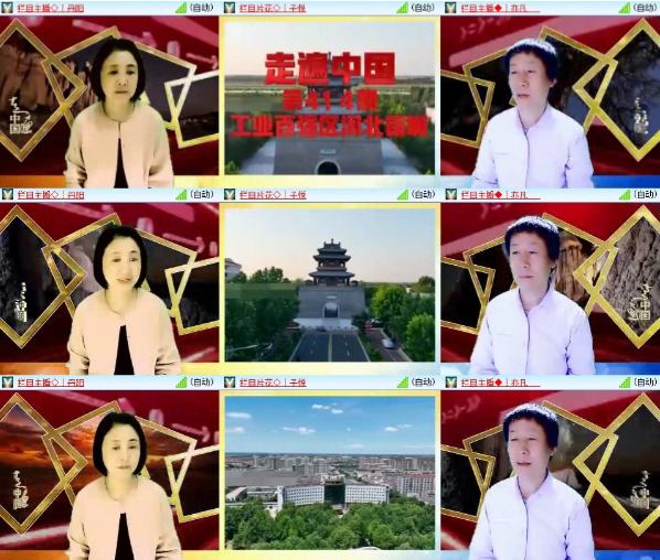 漂泊🎤V娱热点