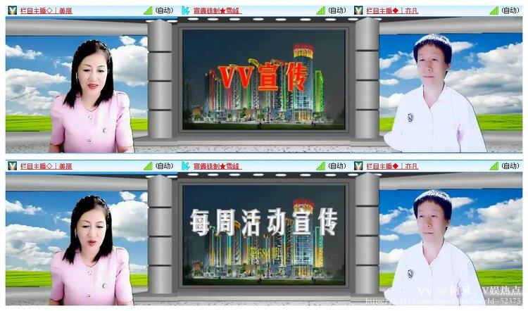 阿呆🎤V娱热点