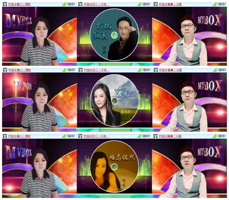 惜缘🎤V娱热点