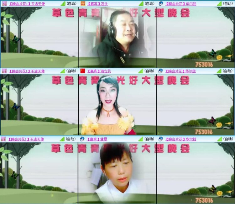 芯薇🎤V娱热点