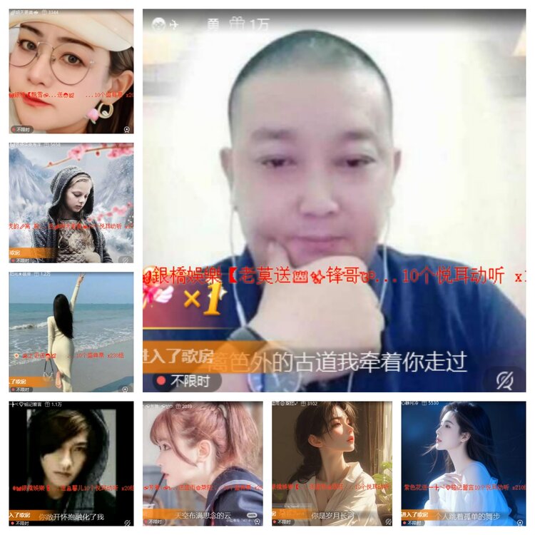 心玫🎤V娱热点