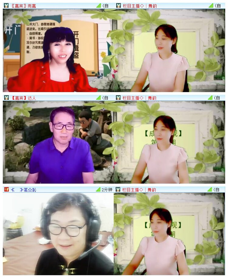 执白🎤V娱热点