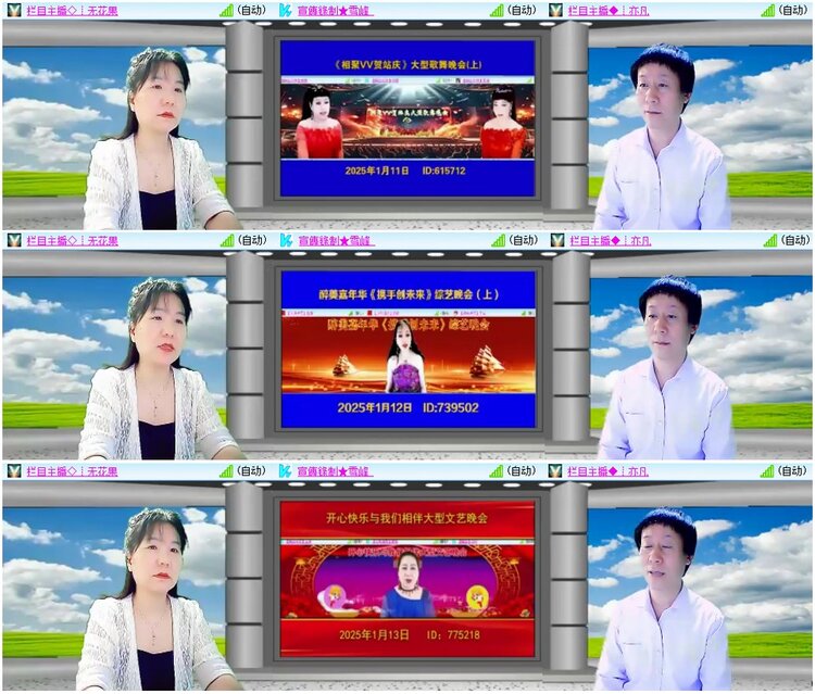 漂泊🎤V娱热点