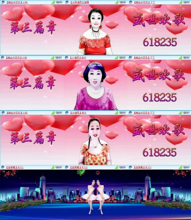 苏苏🎤V娱热点