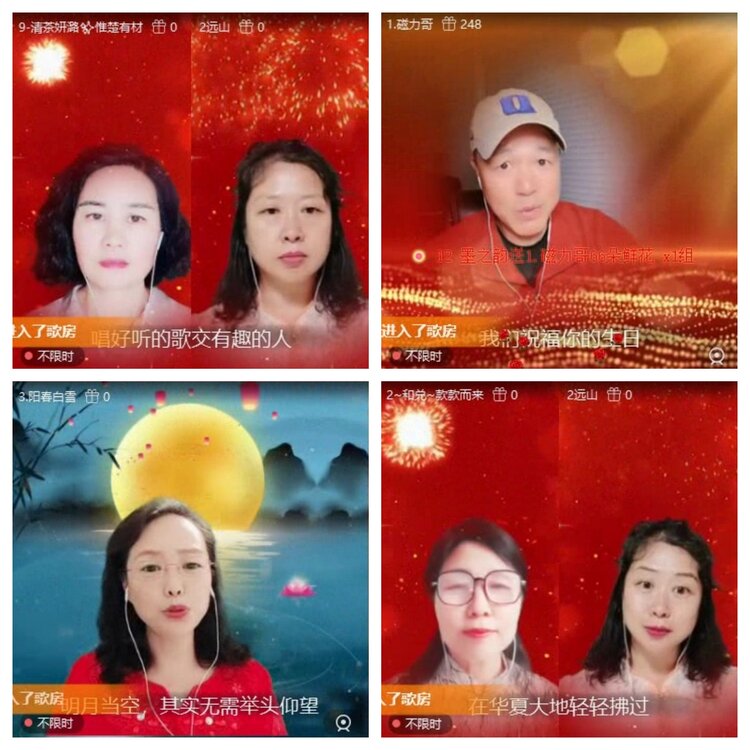 梅香🎤V娱热点