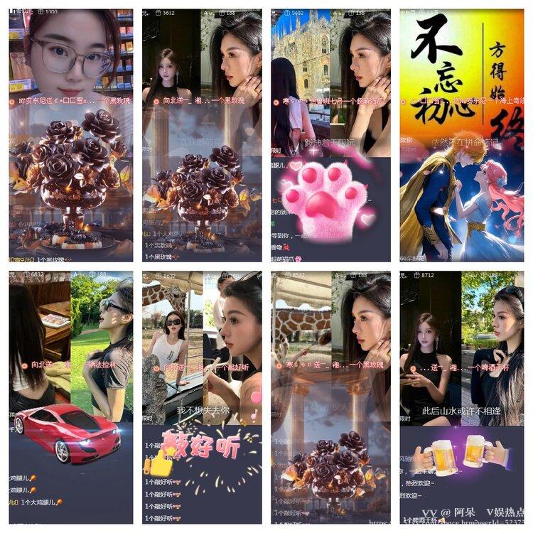 阿呆🎤V娱热点