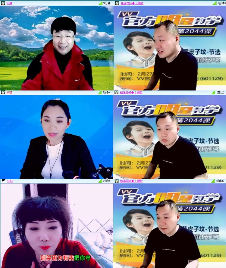 思点🎤V娱热点