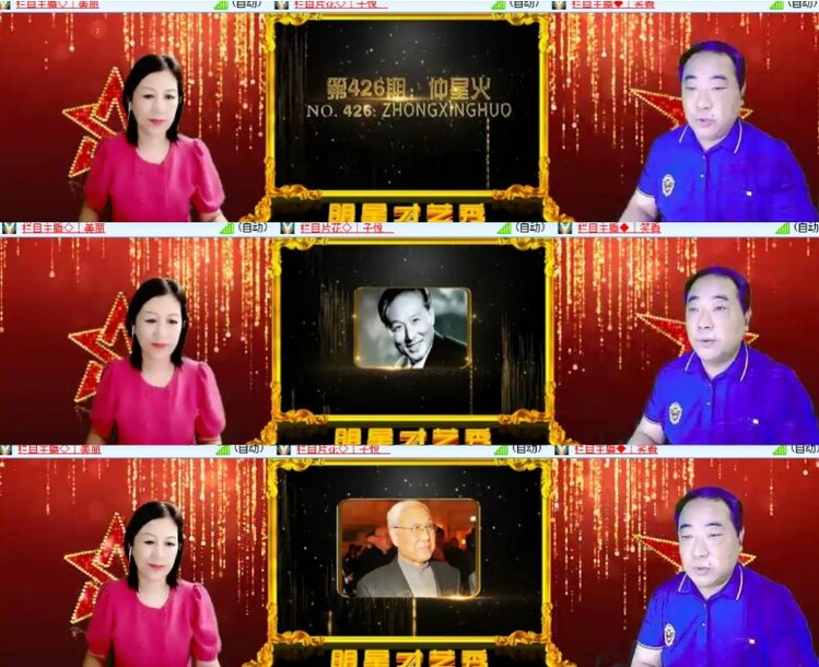杜影🎤V娱热点