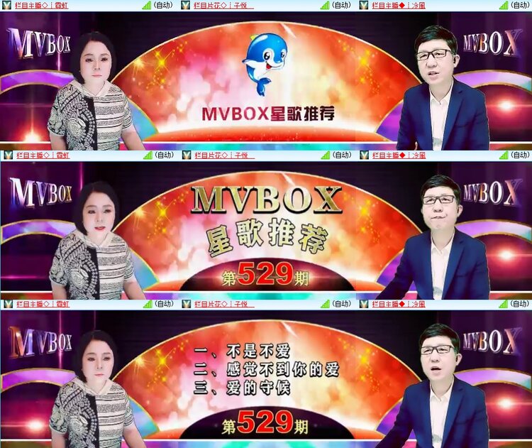 柠檬🎤V娱热点