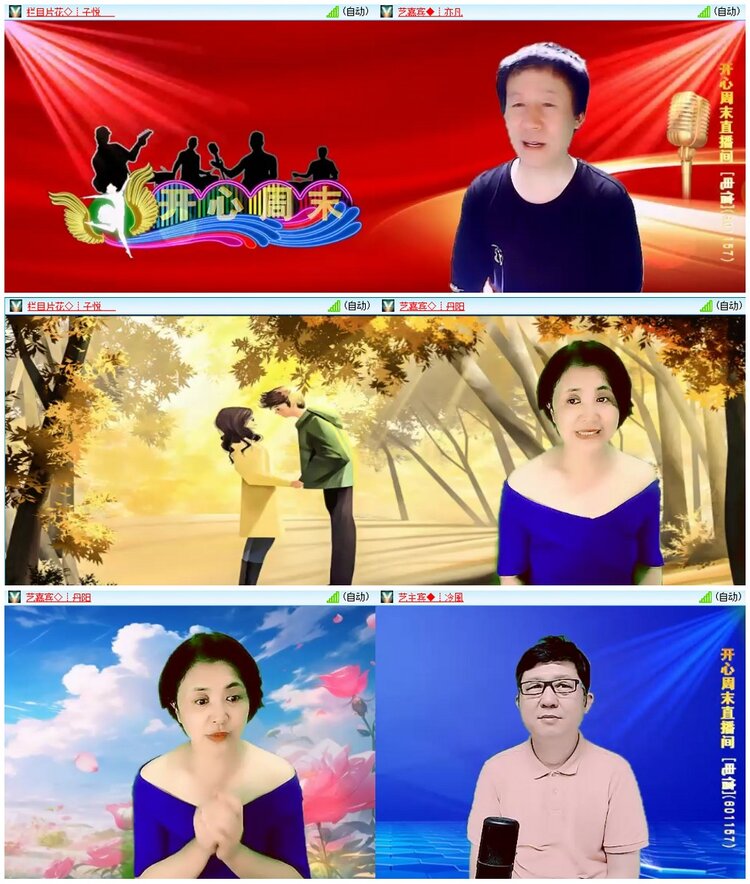 漂泊🎤V娱热点