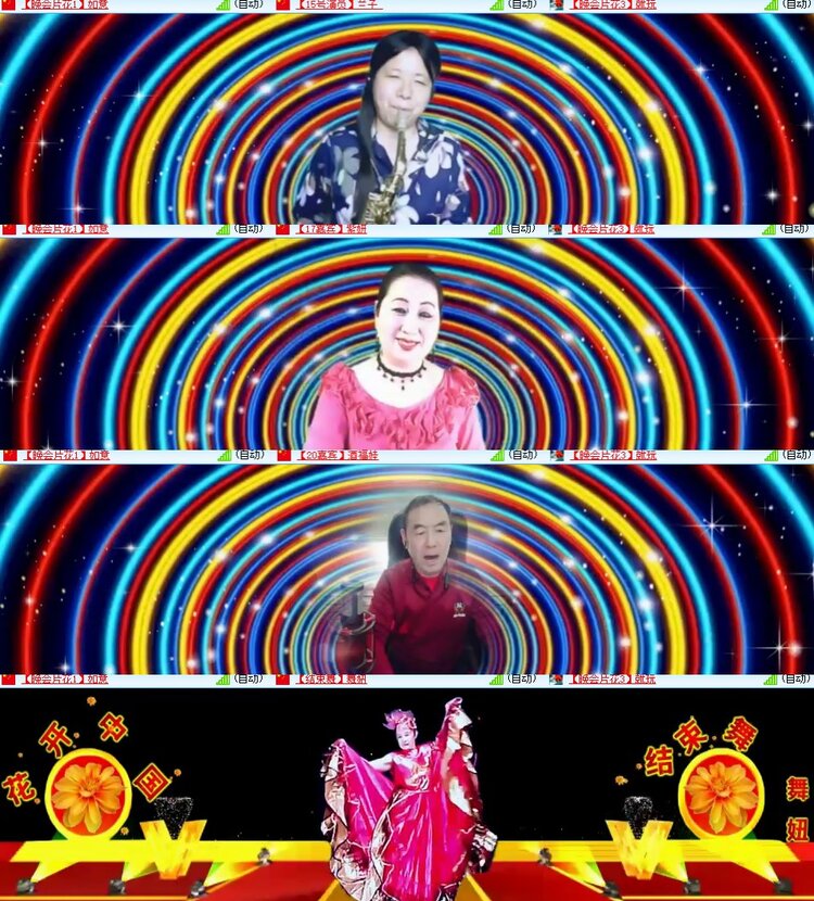 心玫🎤V娱热点