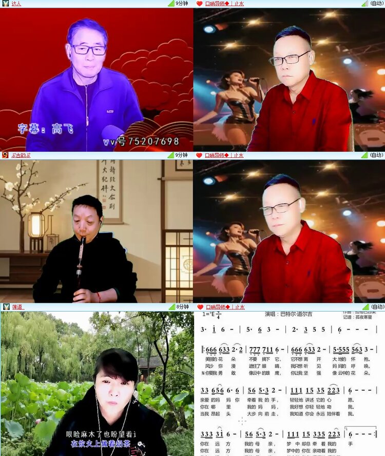 思点🎤V娱热点