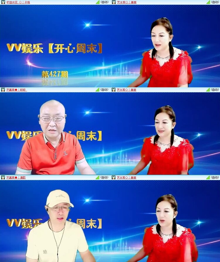 云中云🎤V娱热点