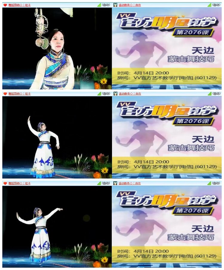 南风🎤V娱热点