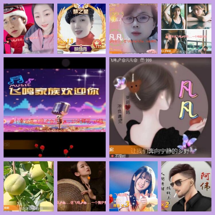 杜影🎤V娱热点