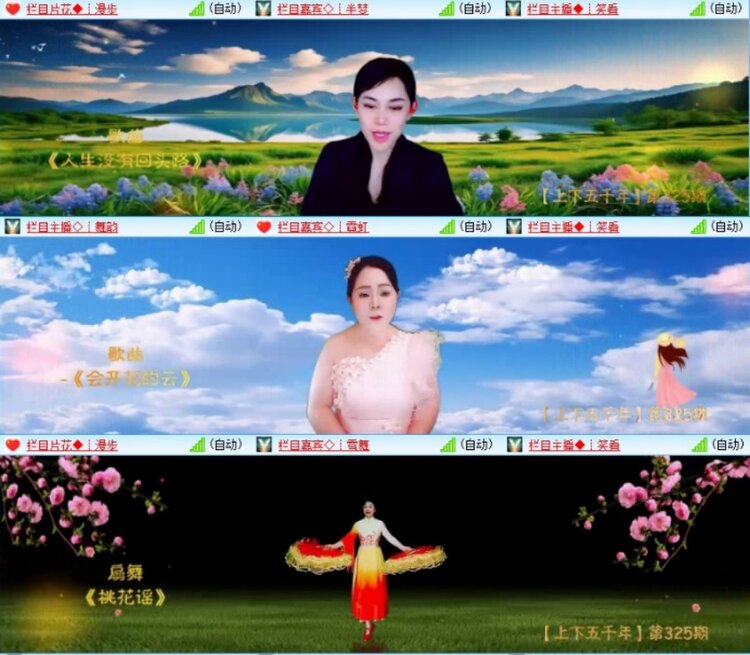 云中云🎤V娱热点