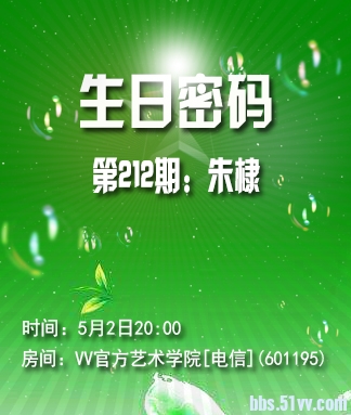 飞沙🎤V娱热点