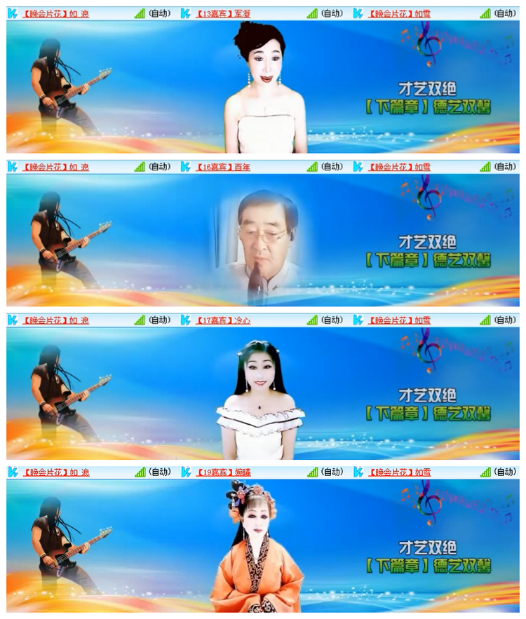 飘雪🎤V娱热点