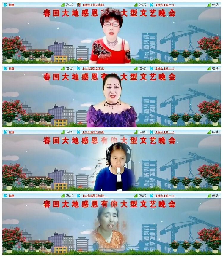 飘雪🎤V娱热点