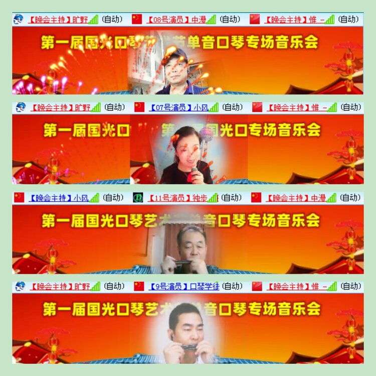 雪儿🎤V娱热点