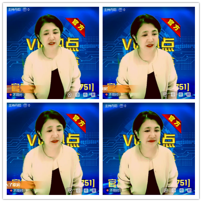 听云🎤V娱热点