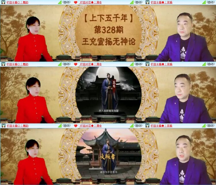 芯薇🎤V娱热点