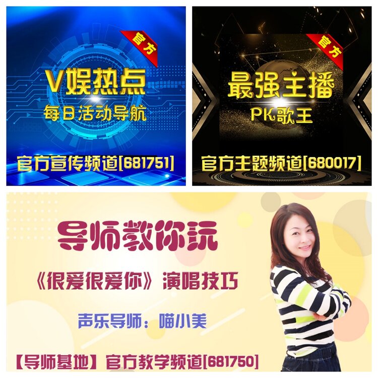 浓茶🎤V娱热点