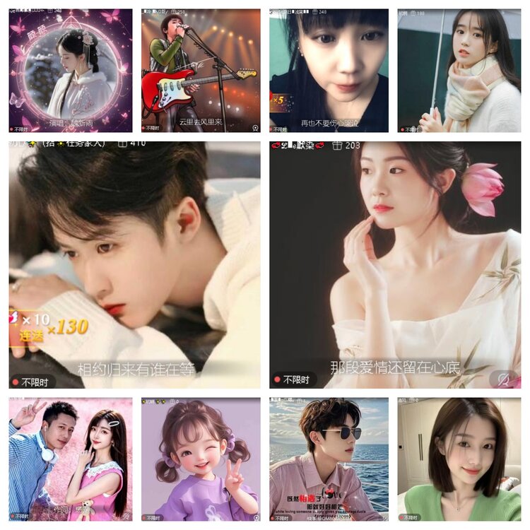 心玫🎤V娱热点