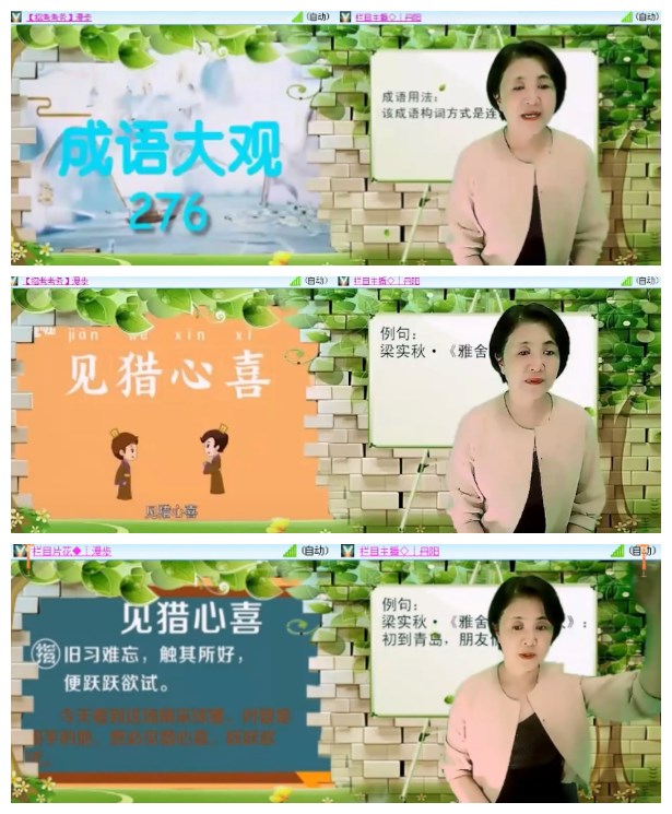 淡然🎤V娱热点