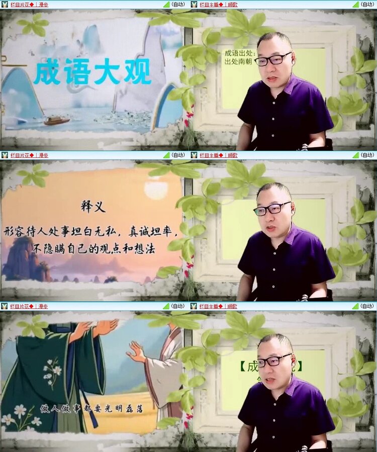 凡人🎤V娱热点