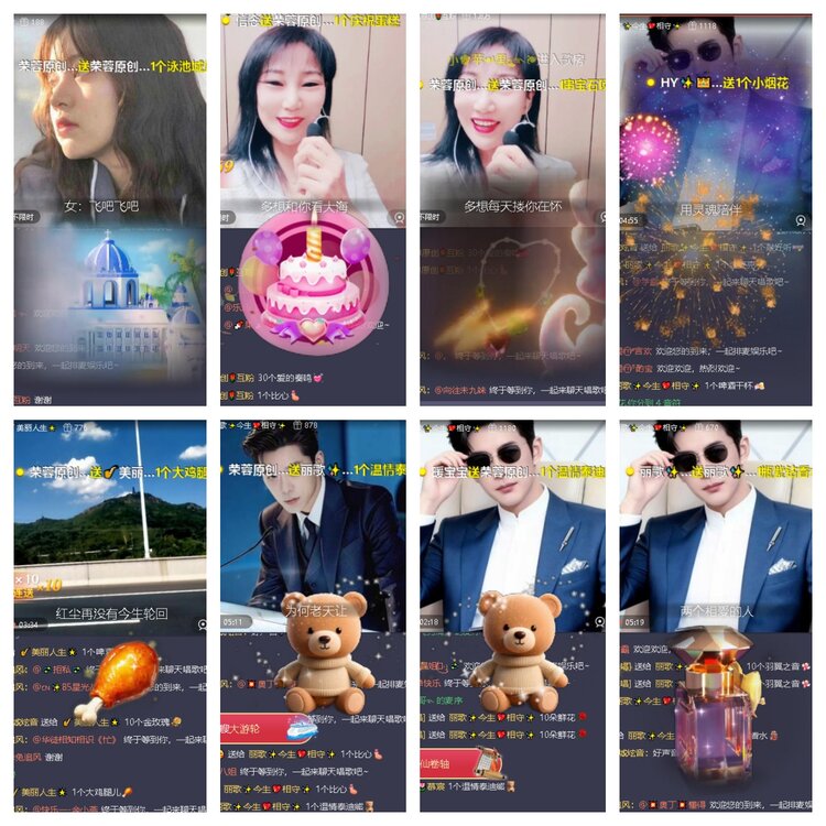 浓茶🎤V娱热点