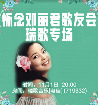 流云🎤V娱热点