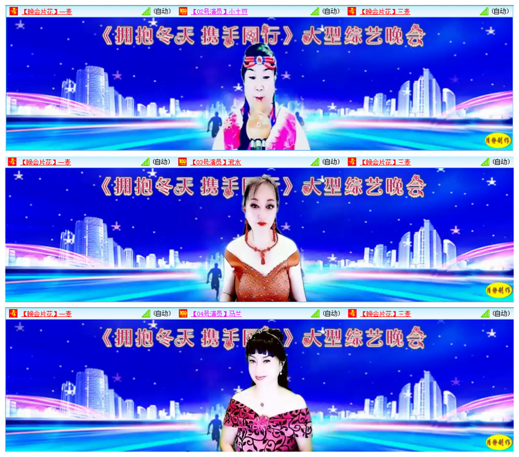 凡人🎤V娱热点