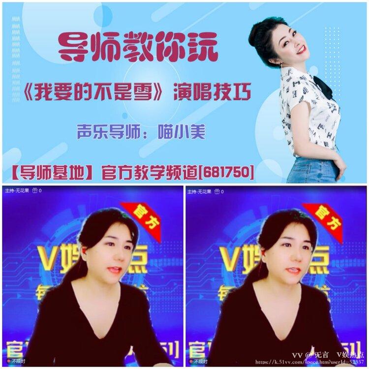 无言🎤V娱热点
