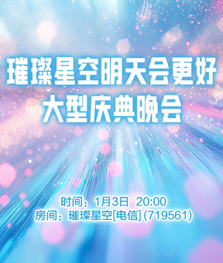 苹果🎤V娱热点