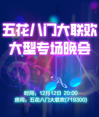 海棠🎤V娱热点