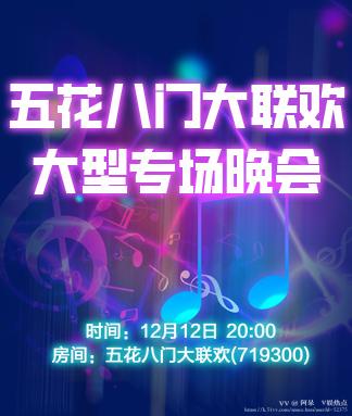 阿呆🎤V娱热点